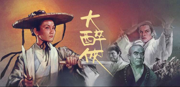 银白色观测记录纸与坐标网格轮播画面