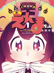 引路人原型的路途人物插画